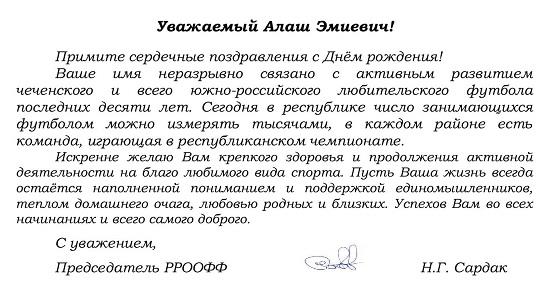 солтаеву 59 (1).jpg